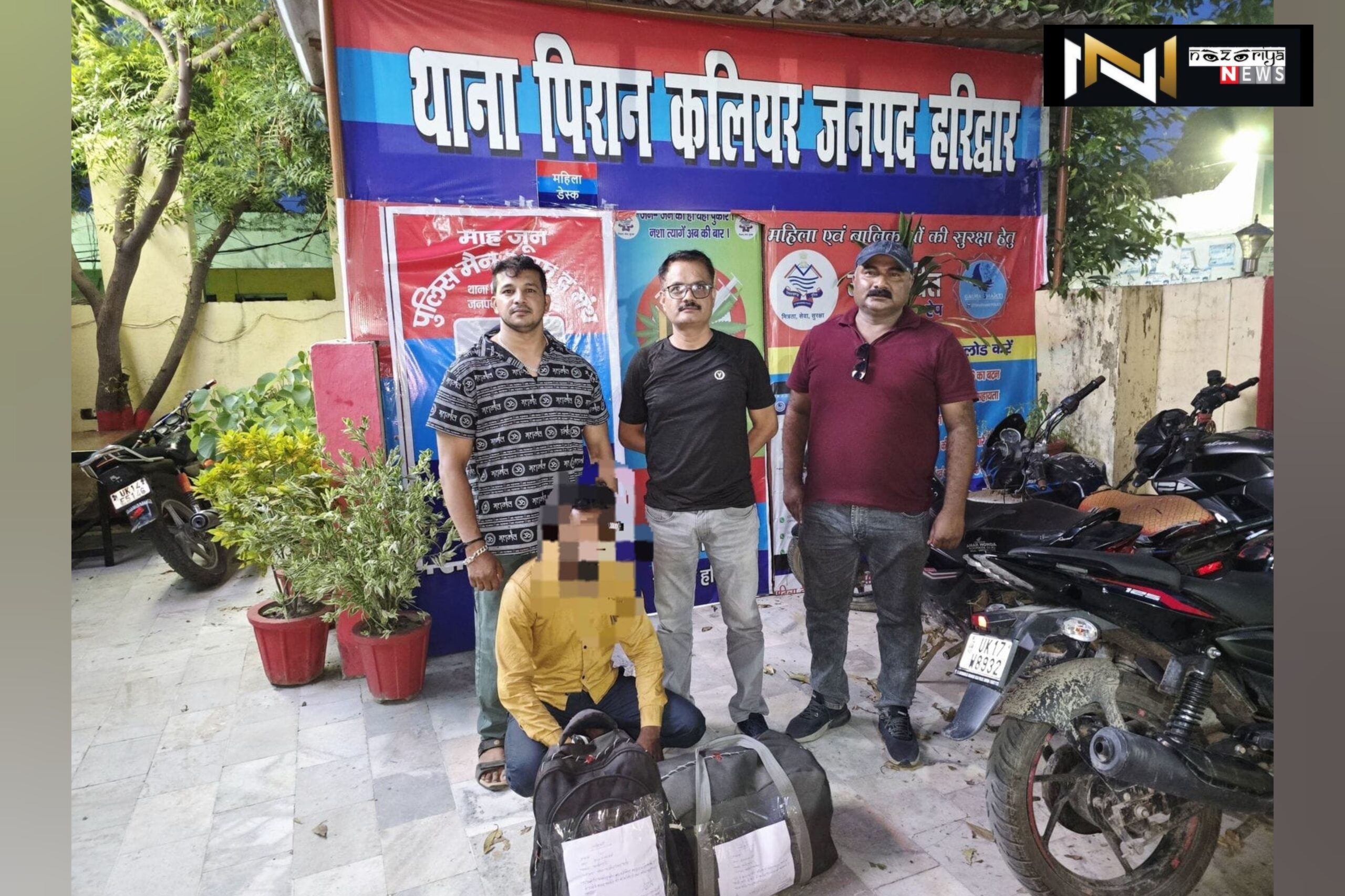 Haridwar: 21 किलोग्राम गांजा के साथ तस्कर गिरफ्तार, कांवड़ मेले के दौरान मुनाफा कमाने का था इरादा