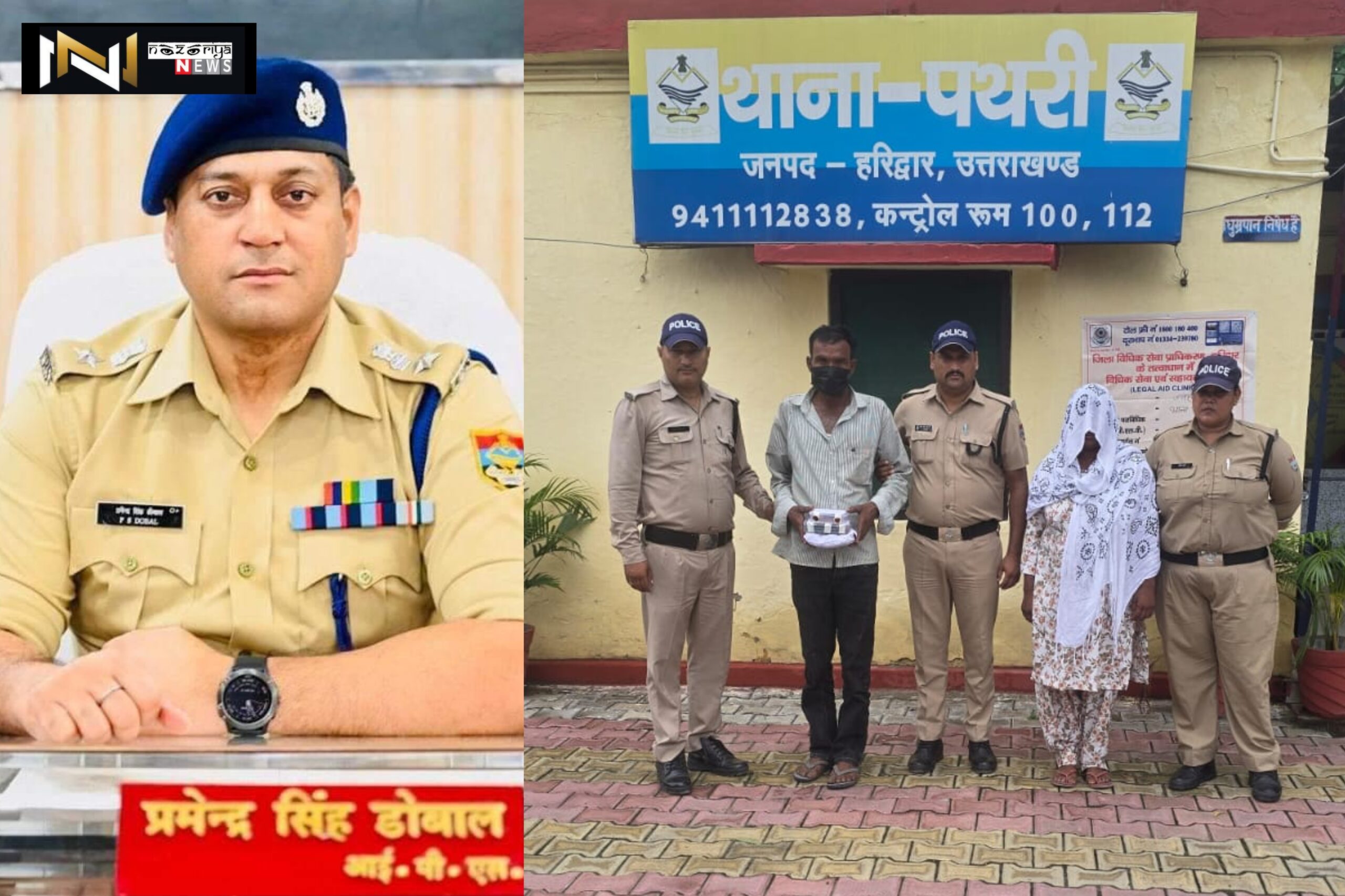 Haridwar: ई-रिक्शा चालक हत्याकांड का खुलासा, हत्या में शामिल पत्नी व उसका कथित प्रेमी गिरफ्तार