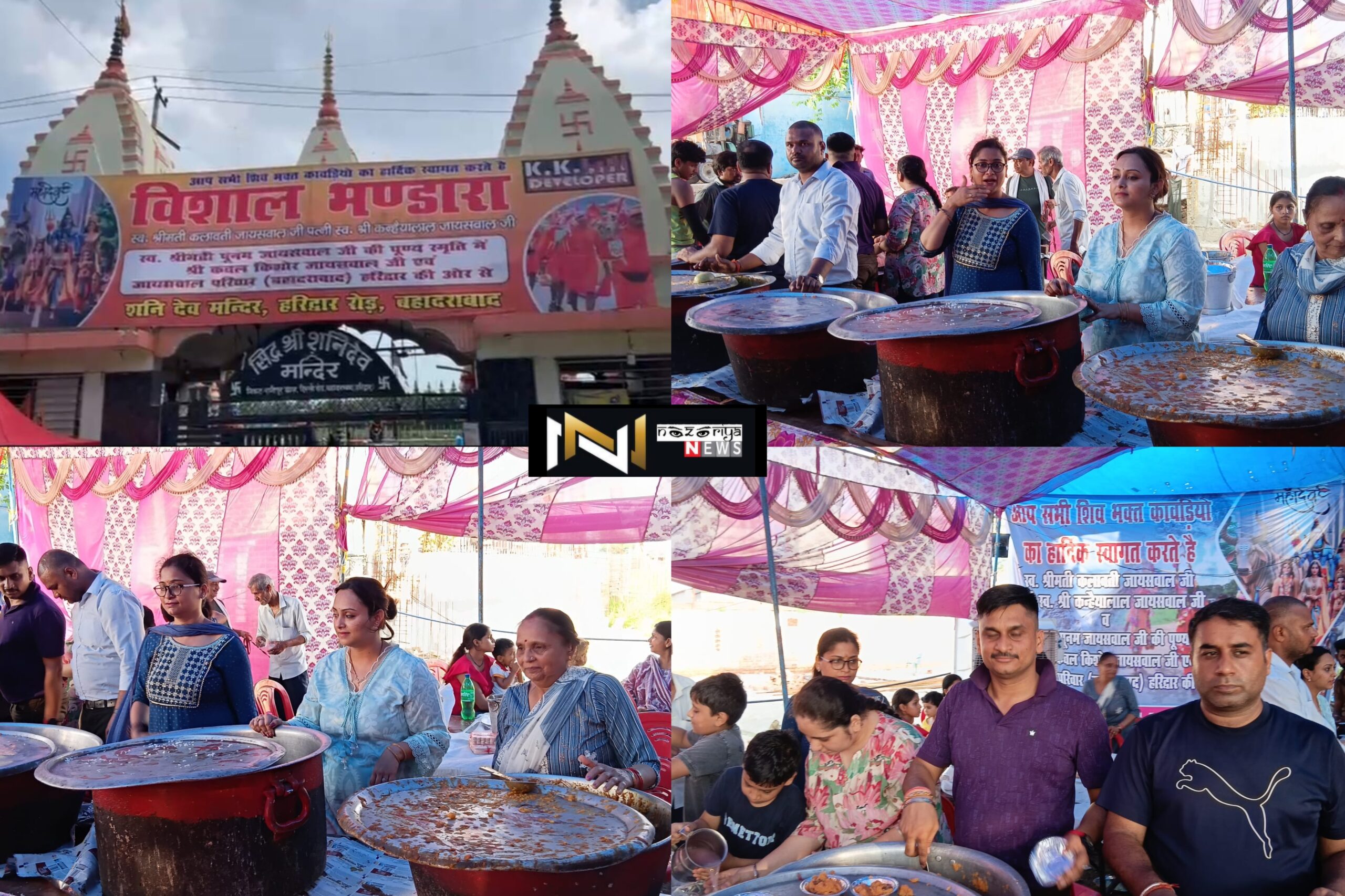 Roorkee: केके रियल डेवलपर्स की ओर से श्रीमती पूनम जायसवाल की पुण्य स्मृति में विशाल भंडारा जारी