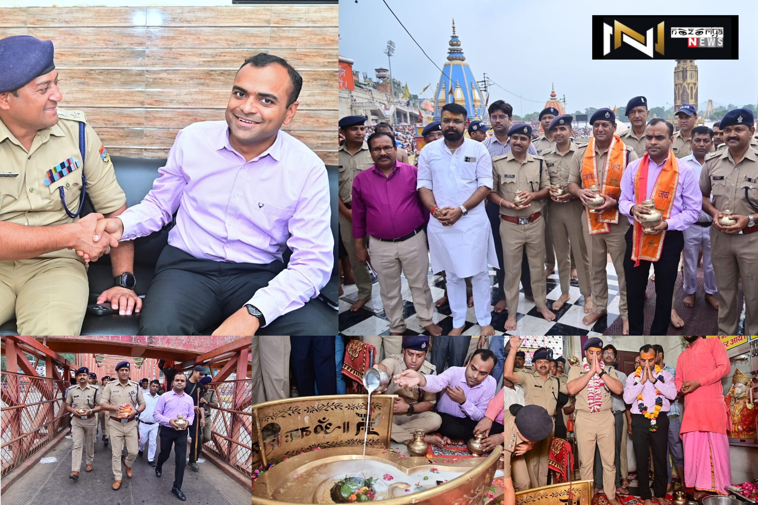 Haridwar: कांवड़ मेले के सुकशल संपन्न होने पर जिलाधिकारी एवं एसएसपी ने हर की पौड़ी से जल लेकर श्री दक्षेश्वर महादेव मंदिर में किया जलाभिषेक