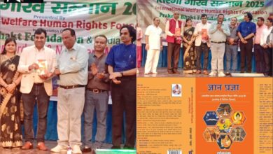 Roorkee: दिल्ली में तिरंगा गौरव एवार्ड -2025 में ज्ञान प्रज्ञा  पुस्तक का विमोचन