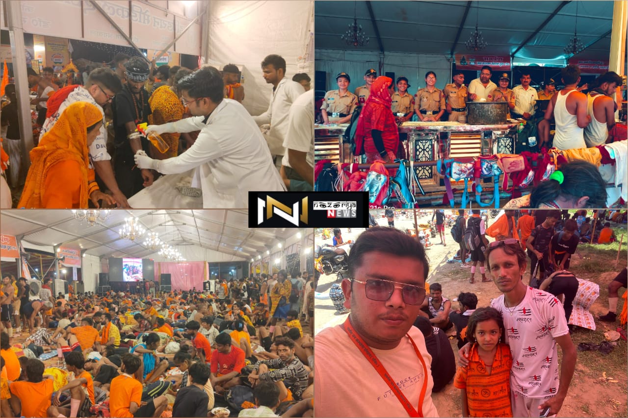 Roorkee: कांवड़ियों की सेवा में समर्पण संगठन का 26वाँ निशुल्क चिकित्सा शिविर जारी, शिविर में चिकित्सा, रहने, नहाने व खाने की शानदार व्यवस्था Roorkee: कांवड़ियों की सेवा में समर्पण संगठन का 26वाँ निशुल्क चिकित्सा शिविर जारी, शिविर में चिकित्सा, रहने, नहाने व खाने की शानदार व्यवस्था