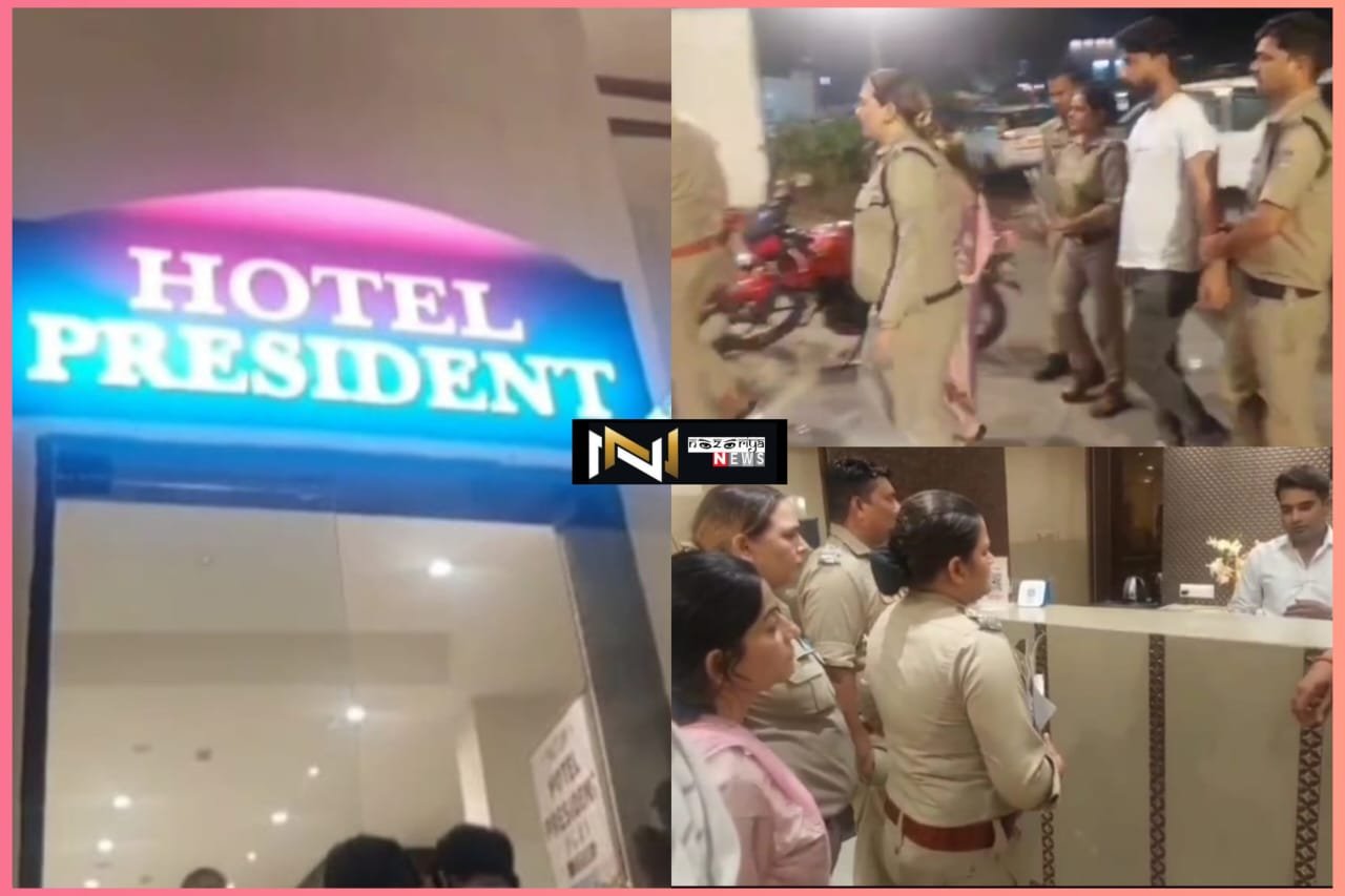 Haridwar: प्रेमी से अपनी ही बेटी के यौन शोषण मामले में जेल में बंद भाजपा नेत्री अनामिका शर्मा को लेकर आगरा के होटल में तलाशे सबूत Haridwar: प्रेमी से अपनी ही बेटी के यौन शोषण मामले में जेल में बंद भाजपा नेत्री अनामिका शर्मा को लेकर आगरा के होटल में तलाशे सबूत