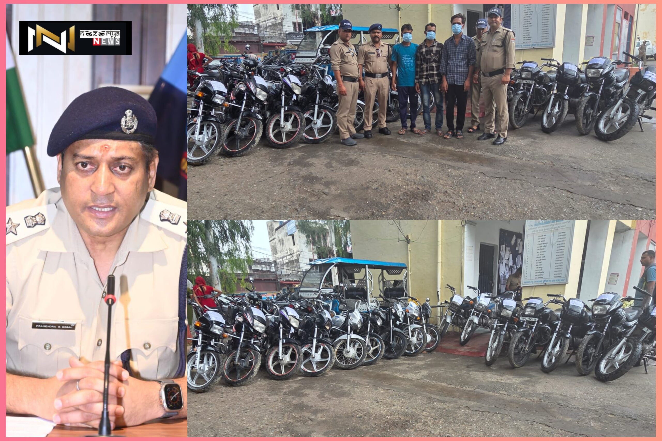 Roorkee: अंतर्राज्जीय मोटरसाइकिल गिरोह का भांडाफोड़, 3 गिरफ्तार, निशानदेही पर रुड़की से चोरी हुई 2 बाइक सहित अन्य 9 बाइक बरामद