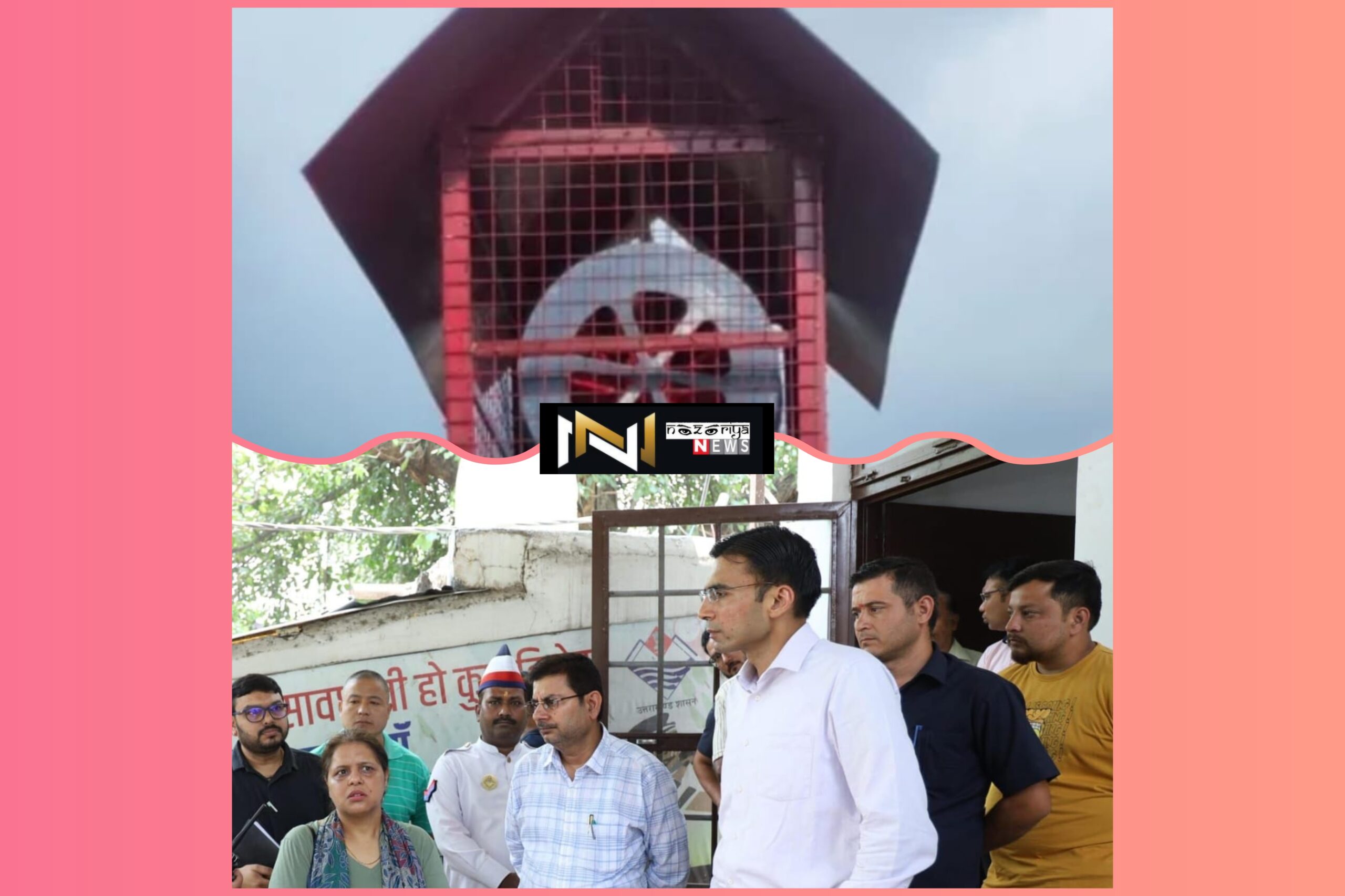 Dehradun: देहरादून में लगा राज्य का पहला लॉन्ग रेंज इमरजेंसी सायरन सिस्टम,13 प्रमुख स्थानों पर शुरू हुआ सायरन नेटवर्क