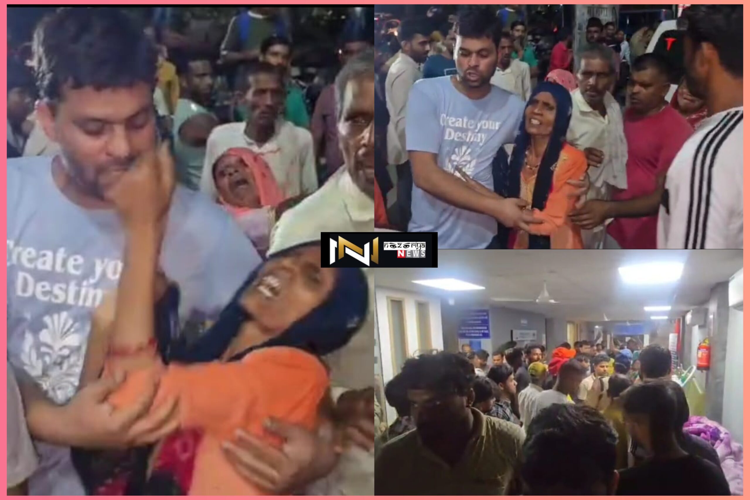 Haridwar: हरिद्वार के निजी अस्पताल में डिलीवरी के दौरान दो महिलाओं की मौत पर परिजनों का हंगामा Haridwar: हरिद्वार के निजी अस्पताल में डिलीवरी के दौरान दो महिलाओं की मौत पर परिजनों का हंगामा