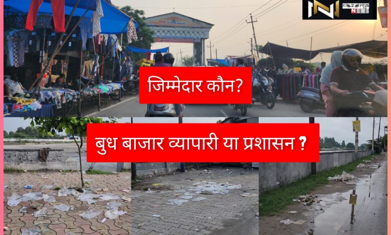 Roorkee: अपना काम बनता, भले ही मैली हो गंगा या परेशान हो जनता….देखें वीडियो!