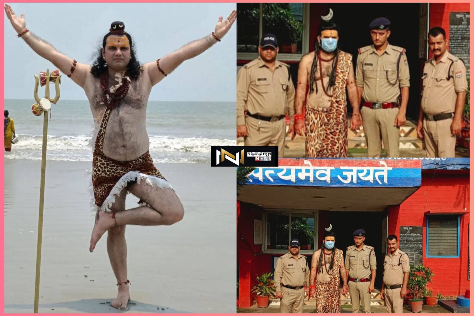 Haridwar: बच्ची को शिकार बना नीलकंठ का चोला पहन घुम रहा दुष्कर्म का आरोपी गिरफ्तार