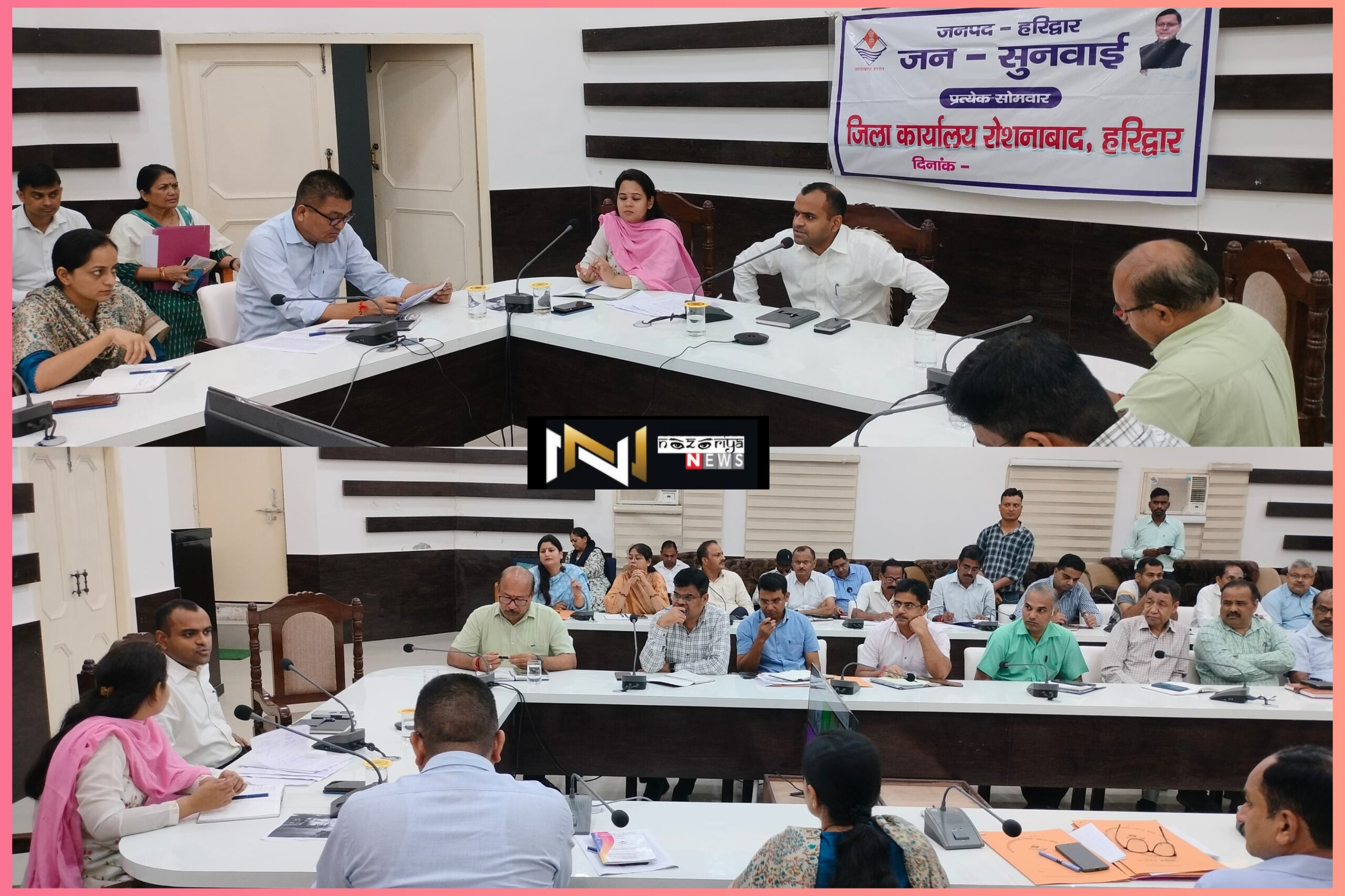 Haridwar: जिलाधिकारी की अध्यक्षता में जन सुनवाई कार्यक्रम आयोजित, फरियादियों द्वारा 7 समस्याएं कराई गई दर्ज, 3 शिकायतो का मौके पर निस्तारण