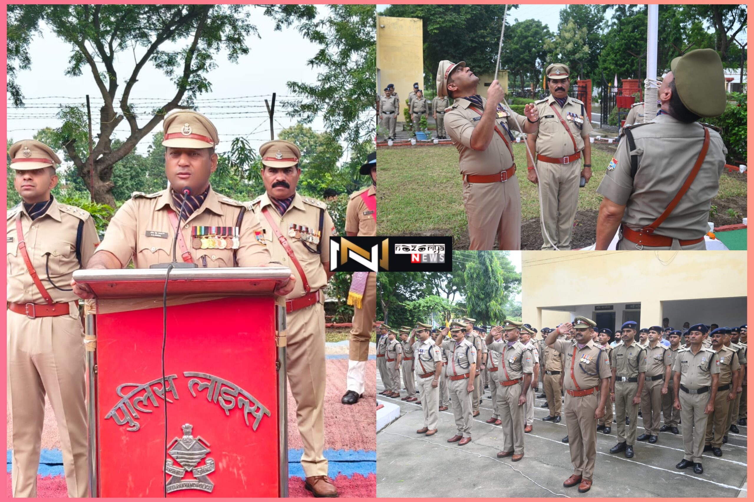 Haridwar: जनपद हरिद्वार के 16 पुलिस अधिकारी/कर्मचारी अलग-अलग मेडलो से किए गये सम्मानित Haridwar: जनपद हरिद्वार के 16 पुलिस अधिकारी/कर्मचारी अलग-अलग मेडलो से किए गये सम्मानित