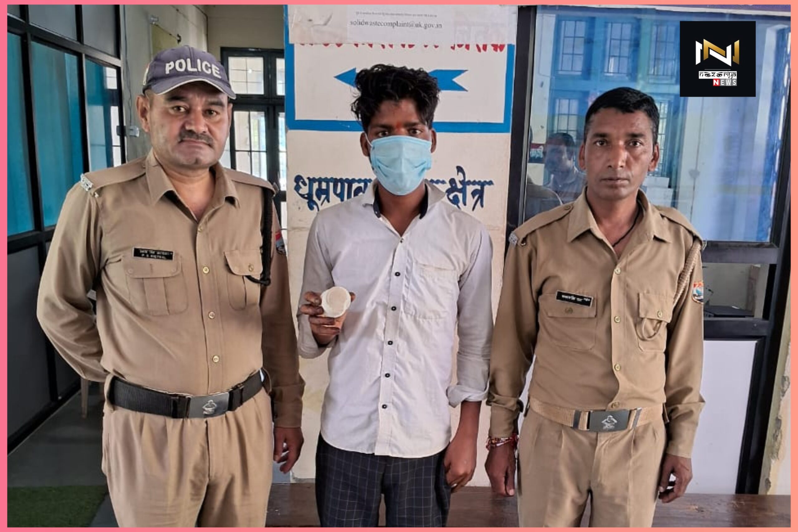 Uttarakhand: ऑपरेशन कालनेमि’ के तहत गांव में पहचान छुपाकर, सुनार बनकर महिला से ठगी का आरोपी गिरफ्तार Uttarakhand: ऑपरेशन कालनेमि’ के तहत गांव में पहचान छुपाकर, सुनार बनकर महिला से ठगी का आरोपी गिरफ्तार