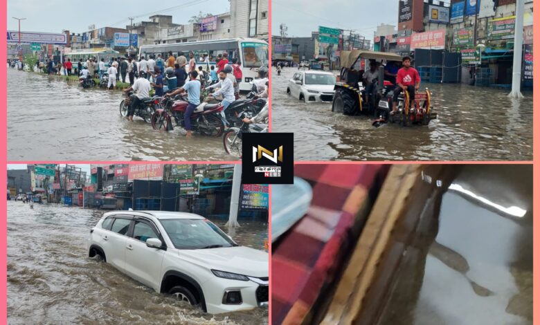 Roorkee: रात भर हुई भारी बारिश के चलते नगर के कई क्षेत्रों में भरा पानी, घरों में घुसे पानी से लोगों को भारी नुकसान