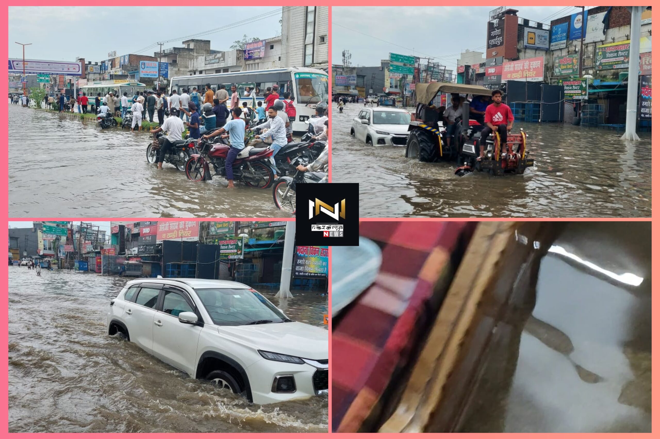 Roorkee: रात भर हुई भारी बारिश के चलते नगर के कई क्षेत्रों में भरा पानी, घरों में घुसे पानी से लोगों को भारी नुकसान