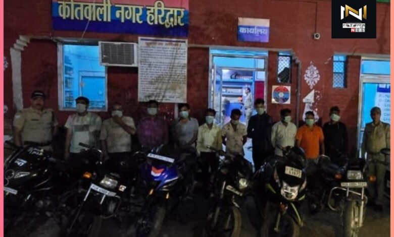 Haridwar: शराब पीकर गाडी चलाने वालो के खिलाफ पुलिस की कार्रवाई, ग्यारह वाहन सीज