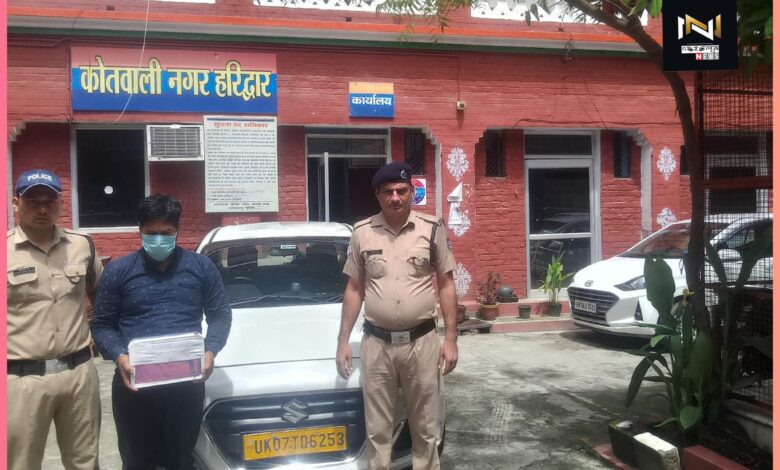 Haridwar: नशा तस्करों के विरुद्ध पुलिस का प्रहार जारी, स्विफ्ट कार से चरस की तस्करी करते दबोचा नशा तस्कर, 1 किलो 28 ग्राम चरस बरामद