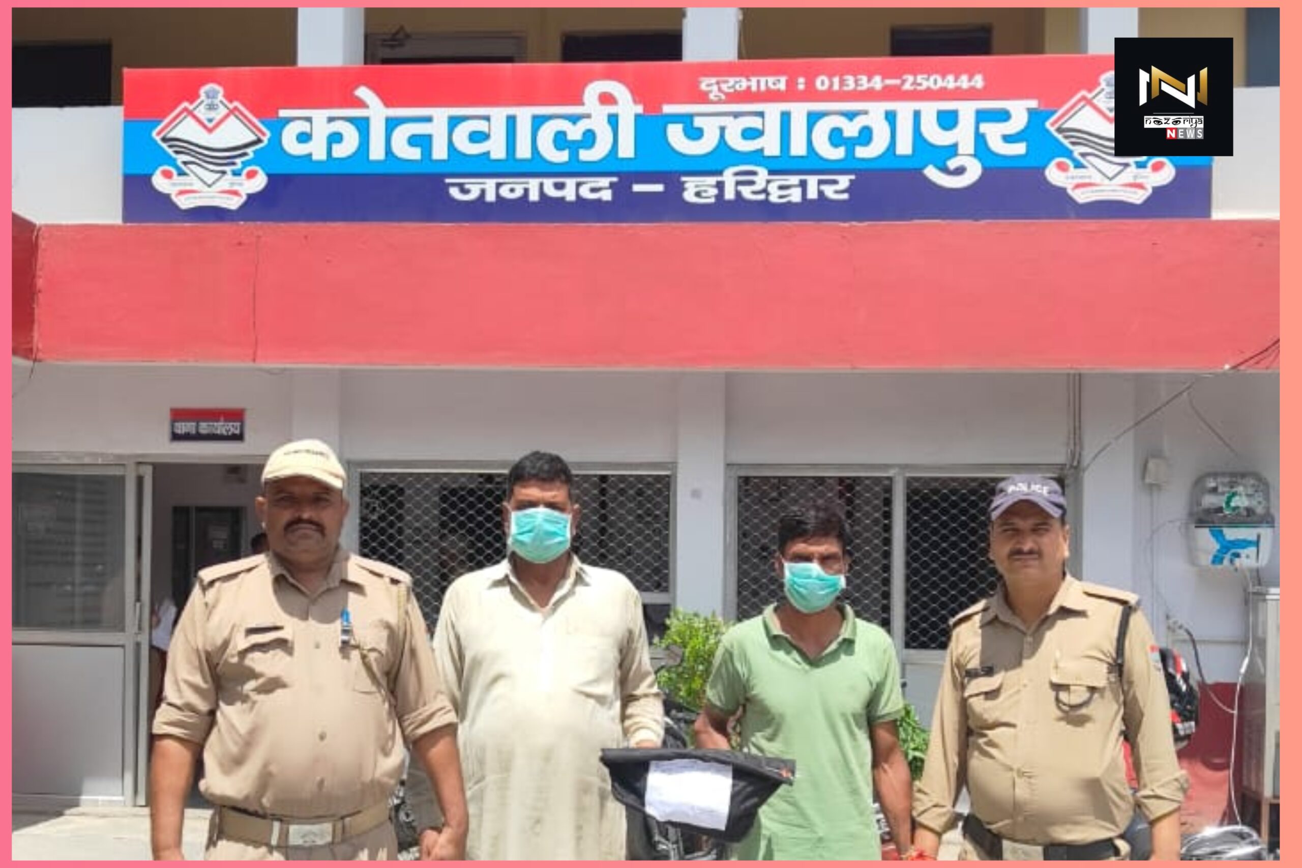 Haridwar: “ऑपरेशन कालनेमि” के तहत  लगातार कार्रवाई जारी, वशीकरण/चमत्कार का झांसा देकर धोखाधड़ी करने वाले 2 तांत्रिक गिरफ्तार