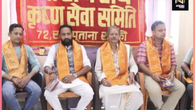 Roorkee: श्री राधे राधे कृष्ण सेवा समिति द्वारा 31अगस्त से धूमधाम से मनाएगा राधा अष्टमी जन्मोत्सव