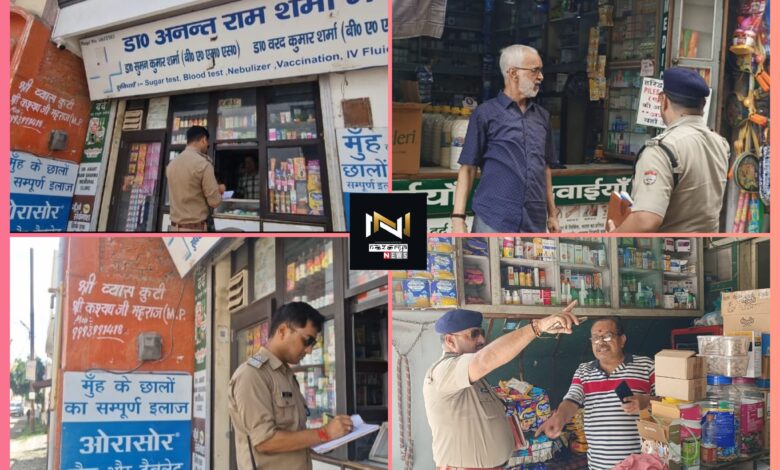 Haridwar: पुलिस ने मेडिकल स्टोरो में लगे सीसीटीवी कैमरों का किया निरीक्षण,14 मेडकल स्टोरो का किया चालान