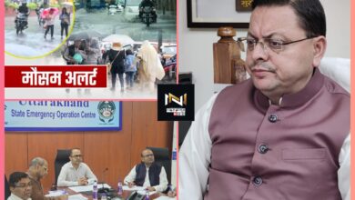 Uttarakhand: देखें कहां-कहां तीन दिनों के लिए रेड एवं ऑरेंज एलर्ट घोषित, सीएम ने कहा-एलर्ट रहें अधिकारी