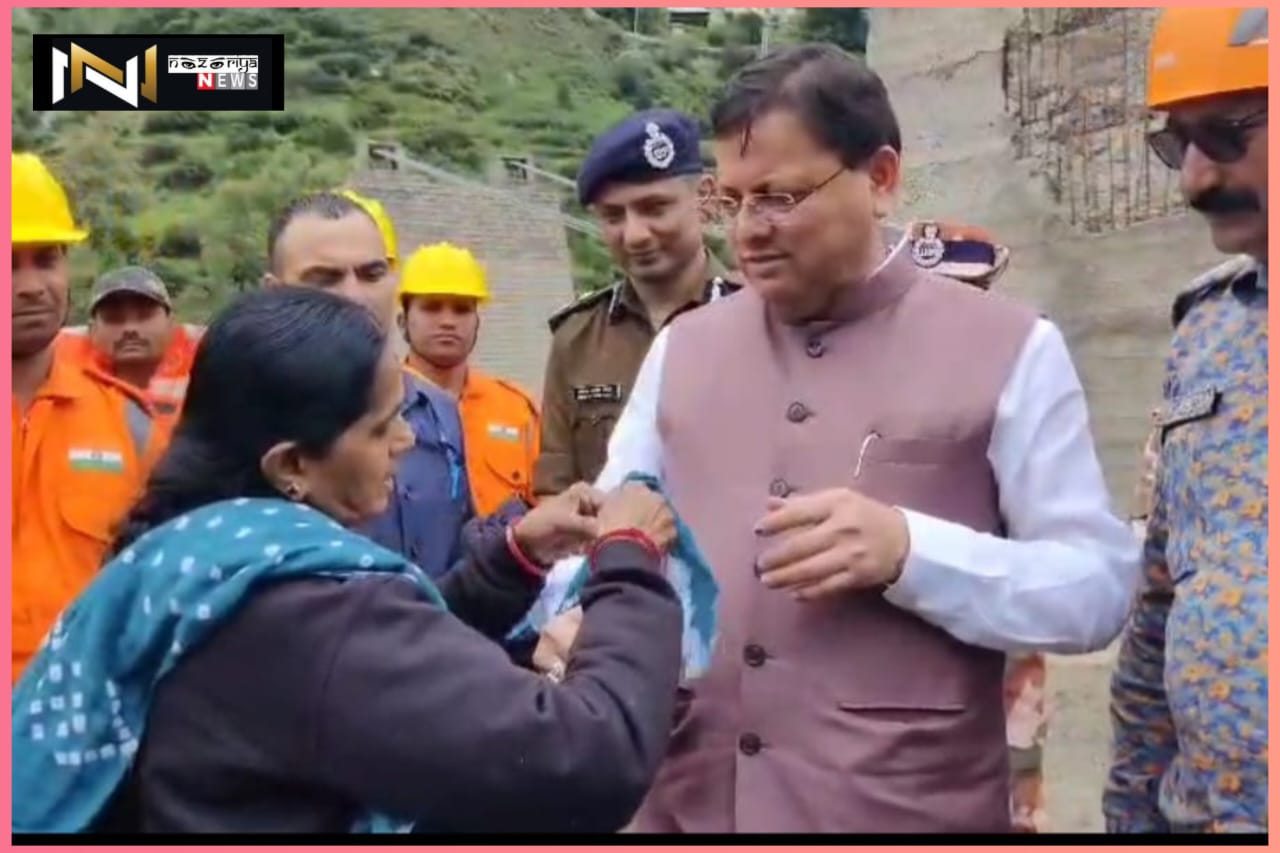 Uttarkashi: आपदा प्रभावित क्षेत्र में दिखा रक्षाबंधन के स्नेह का अनुपम दृश्यबहन, महिला ने धोती फाड़कर सीएम धामी को बांधी राखी