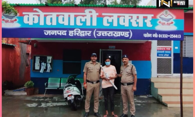 Laksar: राजेश हत्याकांड का खुलासा, पिता के लिए अनुचित शब्दों के इस्तेमाल पर बेटे ने की थी हत्या Laksar: राजेश हत्याकांड का खुलासा, पिता के लिए अनुचित शब्दों के इस्तेमाल पर बेटे ने की थी हत्या