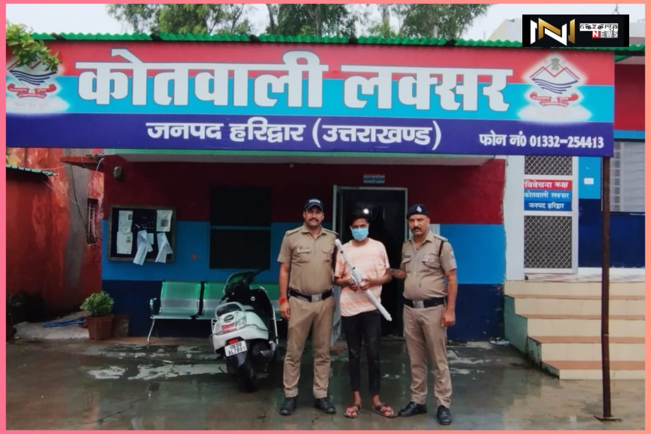 Laksar: राजेश हत्याकांड का खुलासा, पिता के लिए अनुचित शब्दों के इस्तेमाल पर बेटे ने की थी हत्या