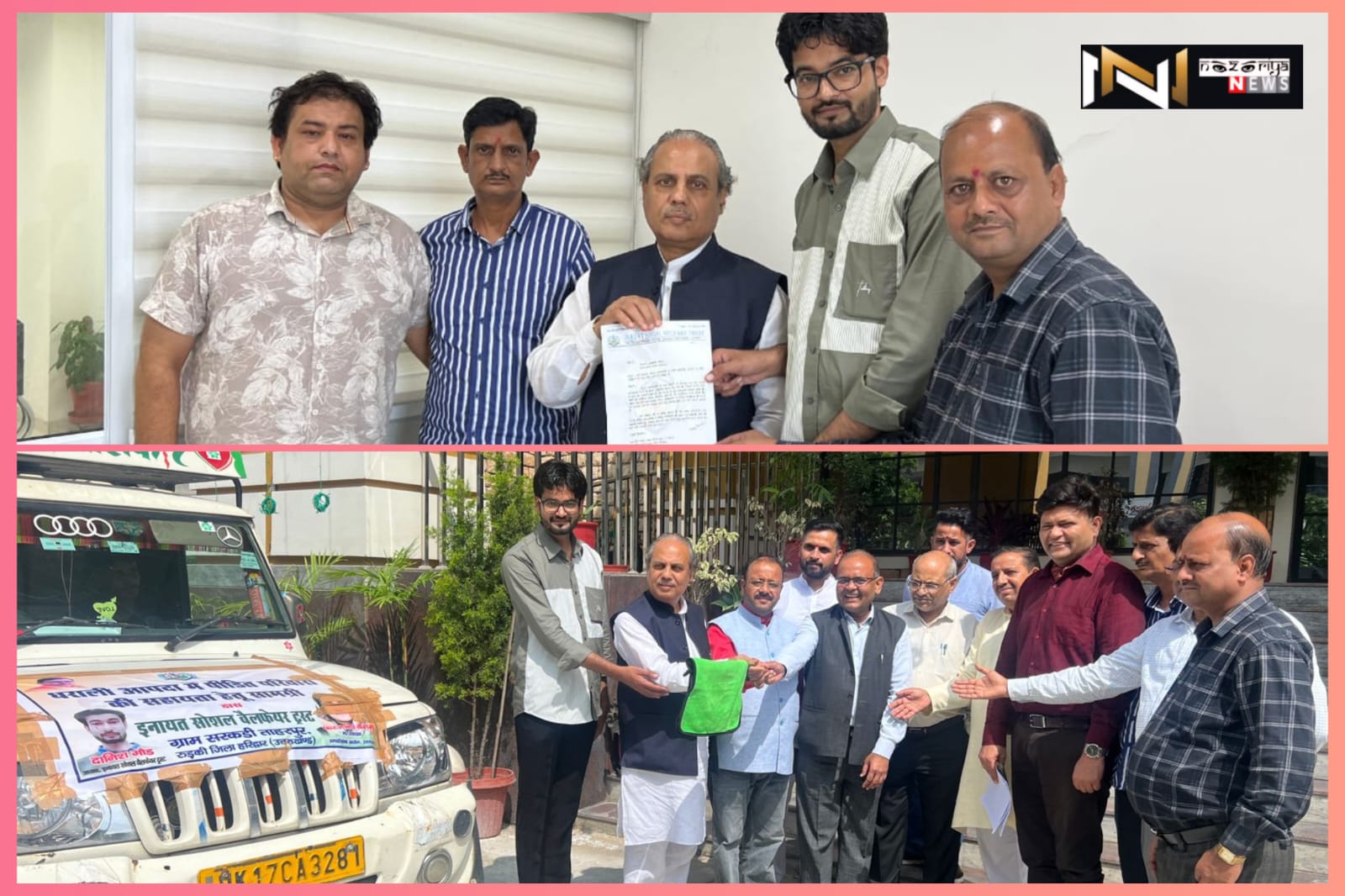 Dehradun: इनायत सोशल वेलफेयर ट्रस्ट के अध्यक्ष दानिश गौड ने आपदा पीड़ितों के लिए भेजी खाद्य सामग्री, राहत कोष में दी 50हजार की धनराशि