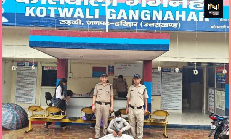 Roorkee: नशे की लत ने बनाया चोर, चोरी के तार का बंडल व सरिया सहित आरोपी गिरफ्तार Roorkee: नशे की लत ने बनाया चोर, चोरी के तार का बंडल व सरिया सहित आरोपी गिरफ्तार