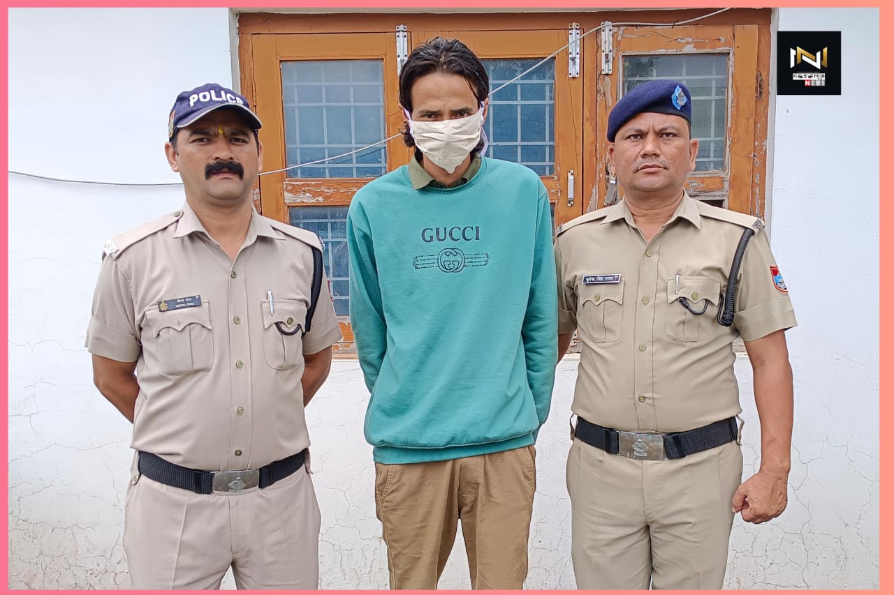 Uttarakhand: “नशे के सौदागर पर पुलिस का शिकंजा, 21 लाख की हेरोइन के साथ तस्कर गिरफ्तार