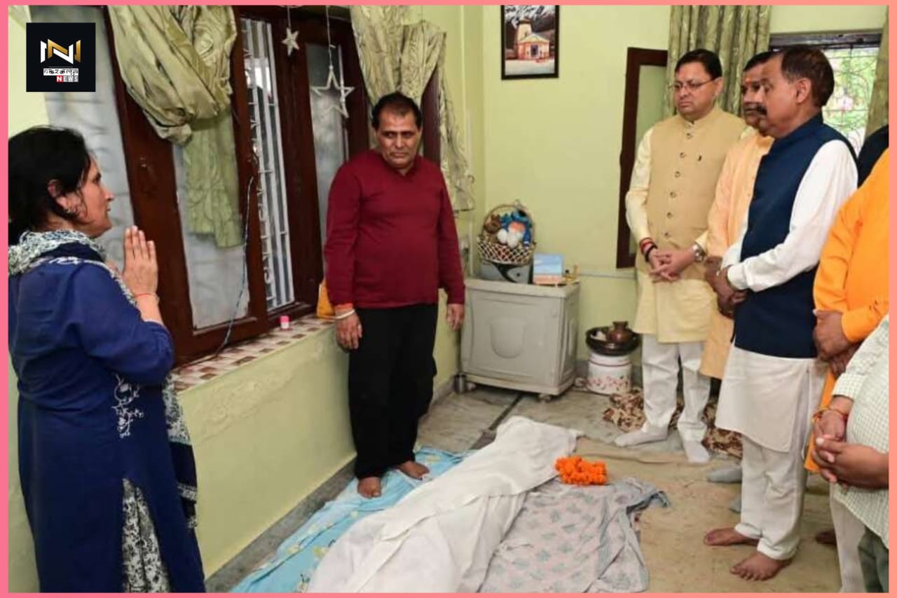 Dehradun: सीएम धामी ने वरिष्ठ पत्रकार राकेश खंडूड़ी के घर पहुंच दी श्रद्धांजलि, परिजनों को बंधाया ढांढस