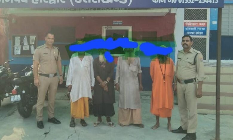 ऑपरेशन कालनेमी: 4 बहुरुपिया गिरफ़्तार