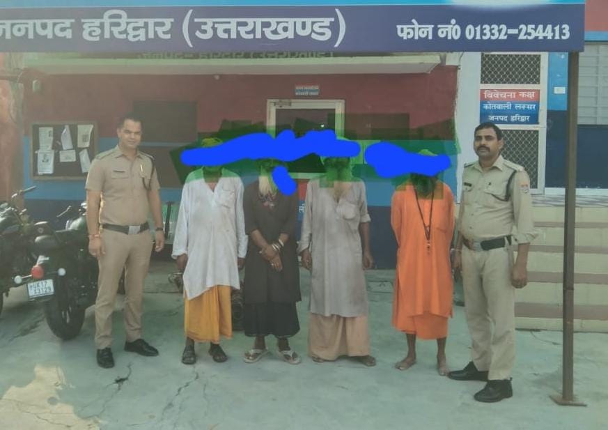 ऑपरेशन कालनेमी: 4 बहुरुपिया गिरफ़्तार ऑपरेशन कालनेमी: 4 बहुरुपिया गिरफ़्तार