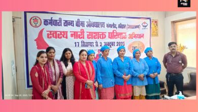 Mangalore: एपीस इंडिया लिमिटेड में लगा महिला स्वास्थ्य जांच शिविर महिलाओं को दिए गए स्वस्थ रहने के टिप्स