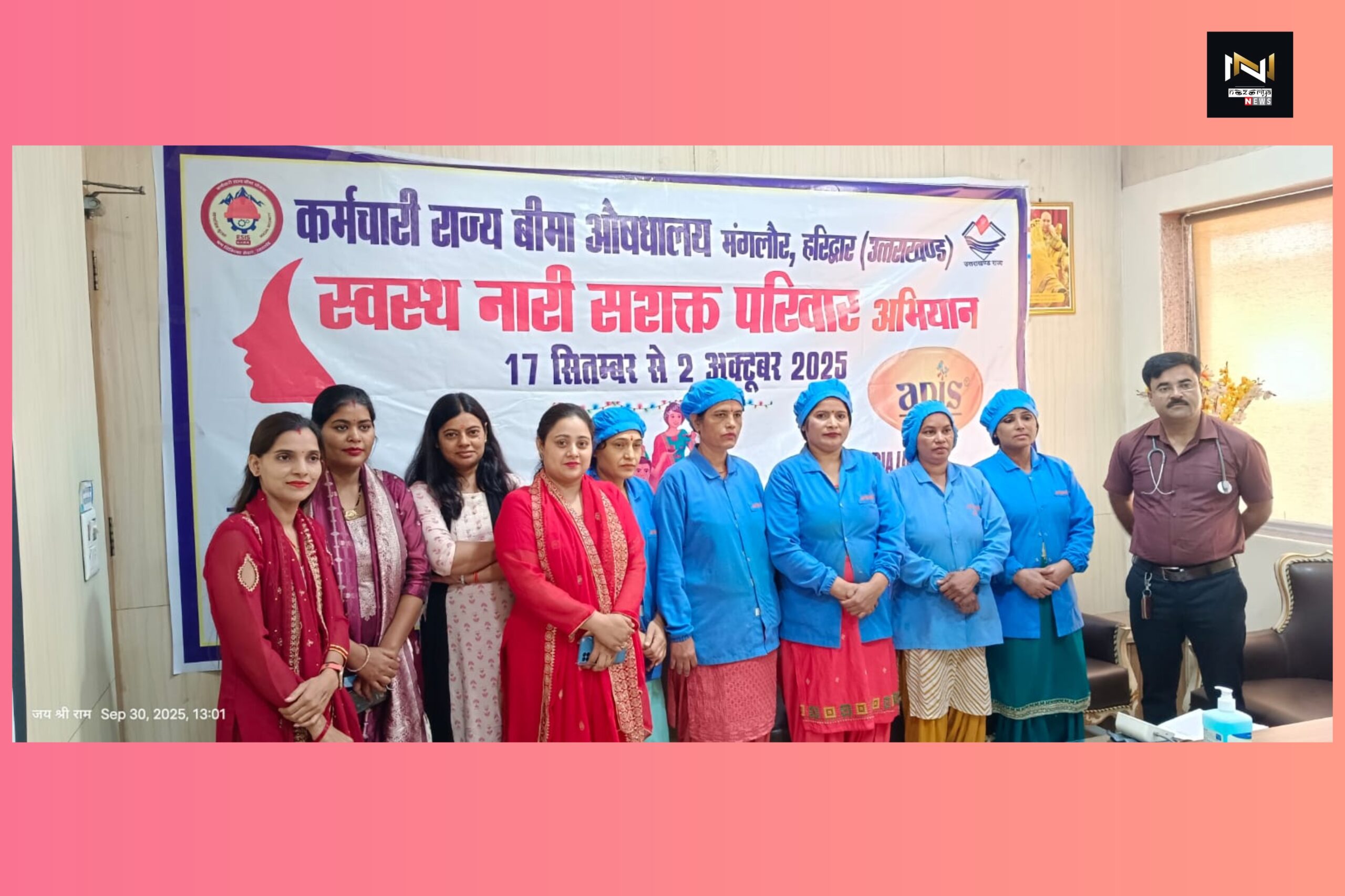 Mangalore: एपीस इंडिया लिमिटेड में लगा महिला स्वास्थ्य जांच शिविर महिलाओं को दिए गए स्वस्थ रहने के टिप्स