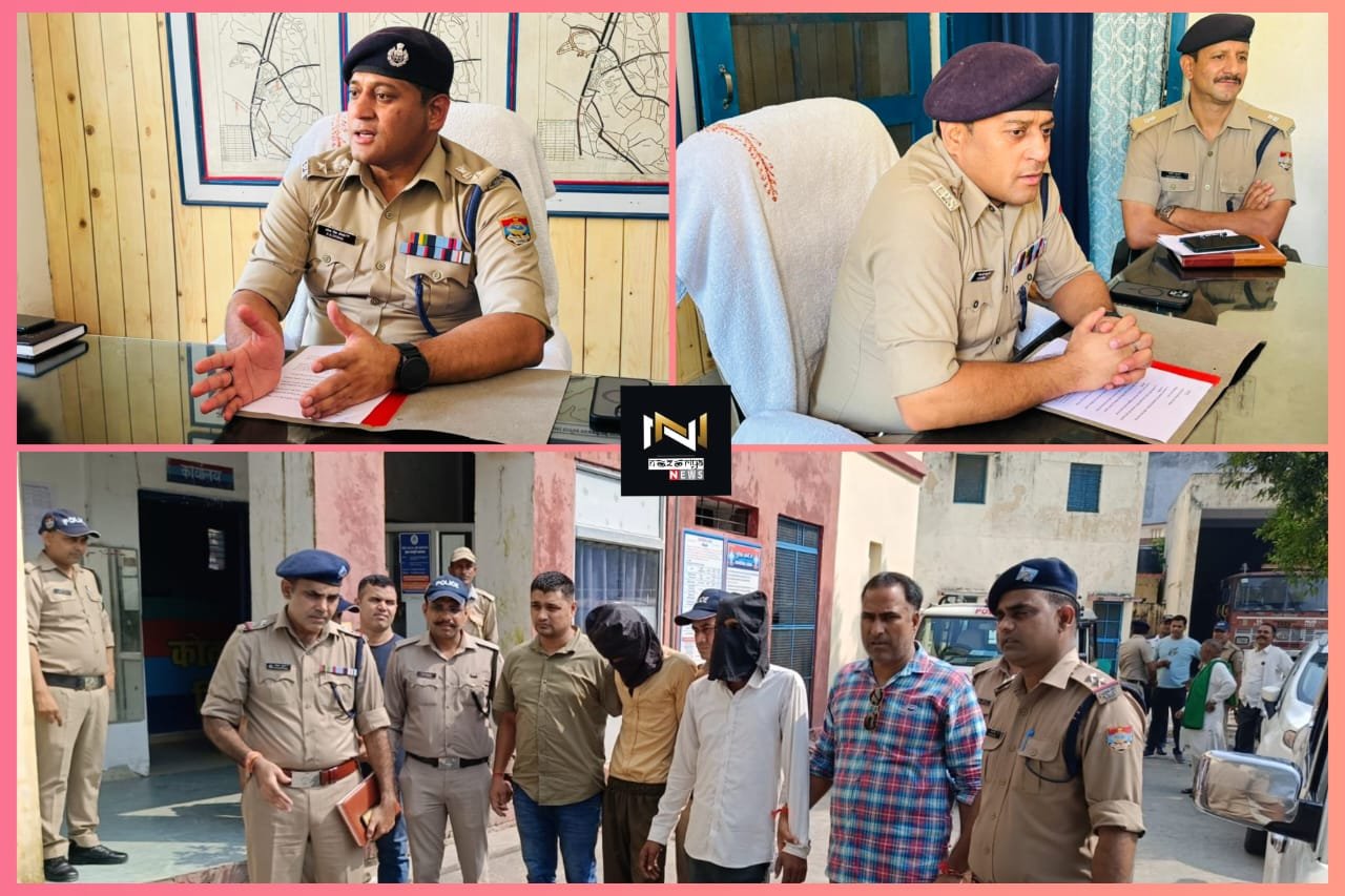 Haridwar: होटल संचालक के बेटे के अपहरण का खुलासा, मृतक के परिजनों से मांगी थी पच्चीस लाख की फिरौती, मुख्य साजिशकर्ता सहित 2 आरोपी गिरफ्तार