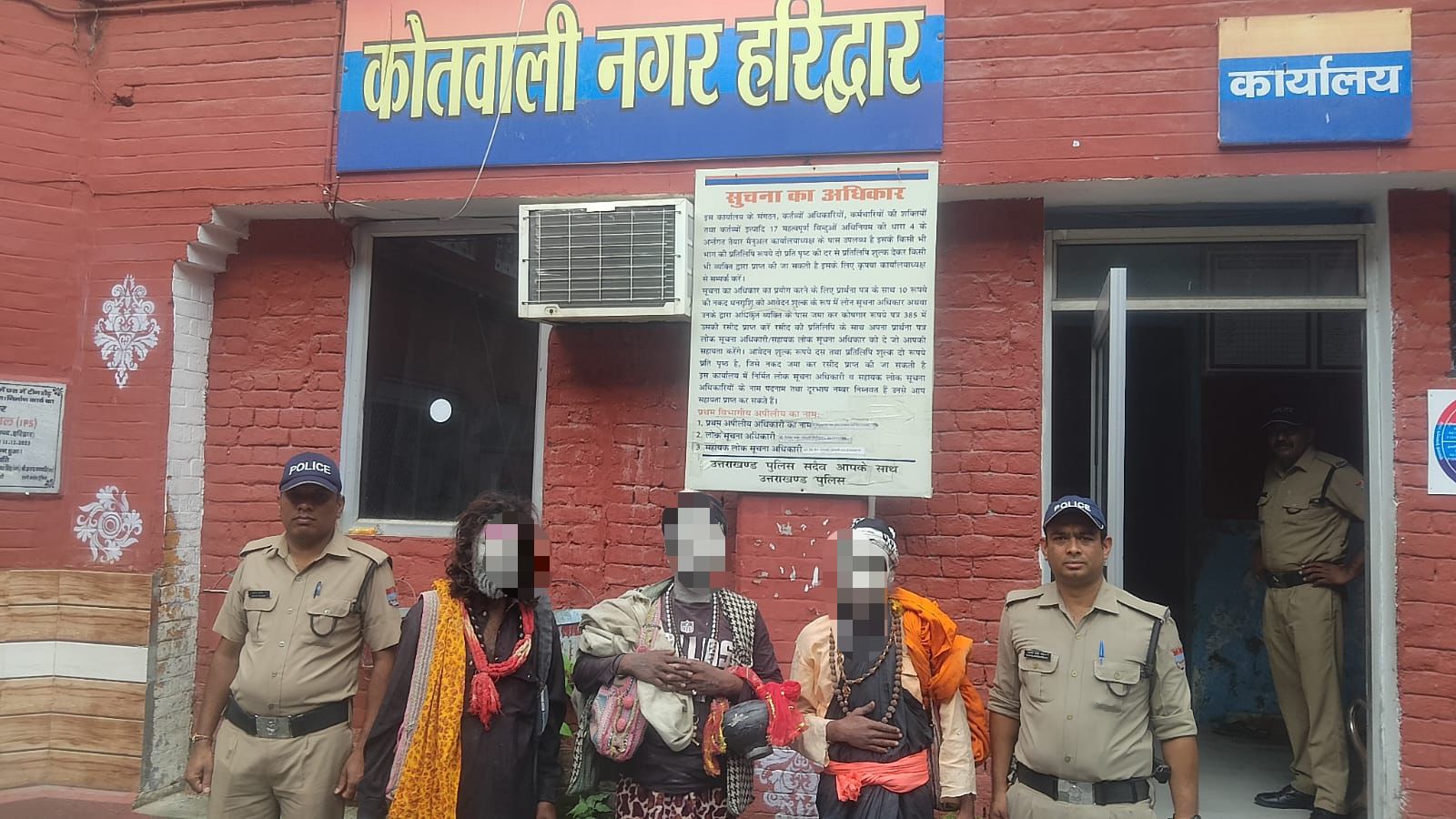 Haridwar: “ऑपरेशन कालनेमि”: धर्म की आड़ में ठगी करने वाले 3 ढोंगी बाबा गिरफ्तार Haridwar: “ऑपरेशन कालनेमि”: धर्म की आड़ में ठगी करने वाले 3 ढोंगी बाबा गिरफ्तार