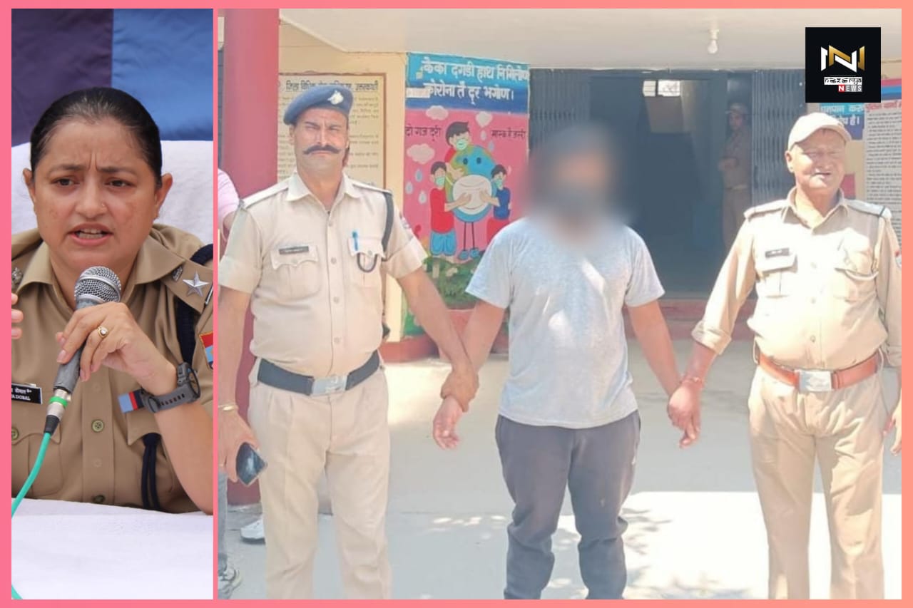 Uttarakhand: पैरोल से फरार शातिर अभियुक्त को पुलिस ने किया गिरफ्तार Uttarakhand: पैरोल से फरार शातिर अभियुक्त को पुलिस ने किया गिरफ्तार