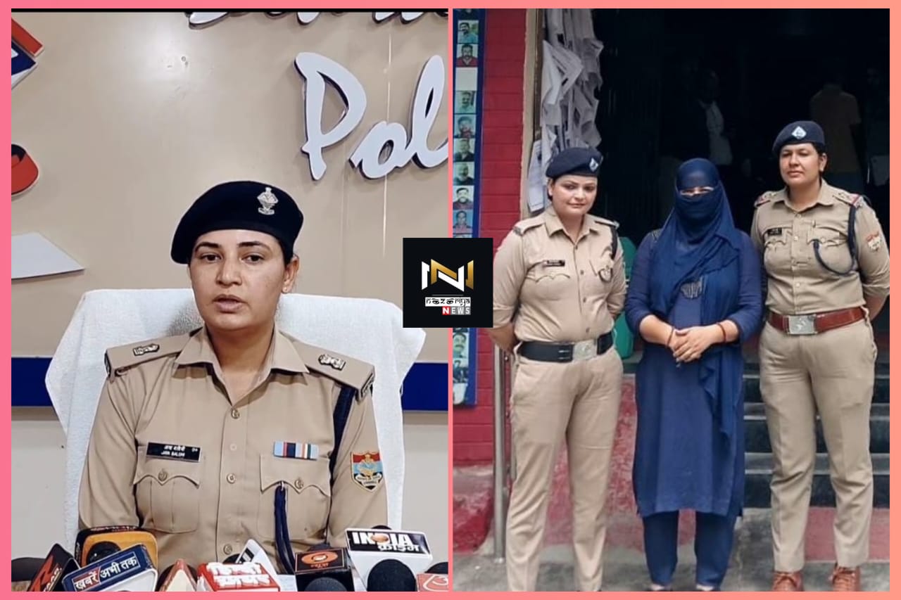 Dehradun: स्नातक स्तरीय पदों की लिखित प्रतियोगी परीक्षा में प्रश्न पत्र के फोटो आगे भेजने वाली अभियुक्ता गिरफ्तार Dehradun: स्नातक स्तरीय पदों की लिखित प्रतियोगी परीक्षा में प्रश्न पत्र के फोटो आगे भेजने वाली अभियुक्ता गिरफ्तार