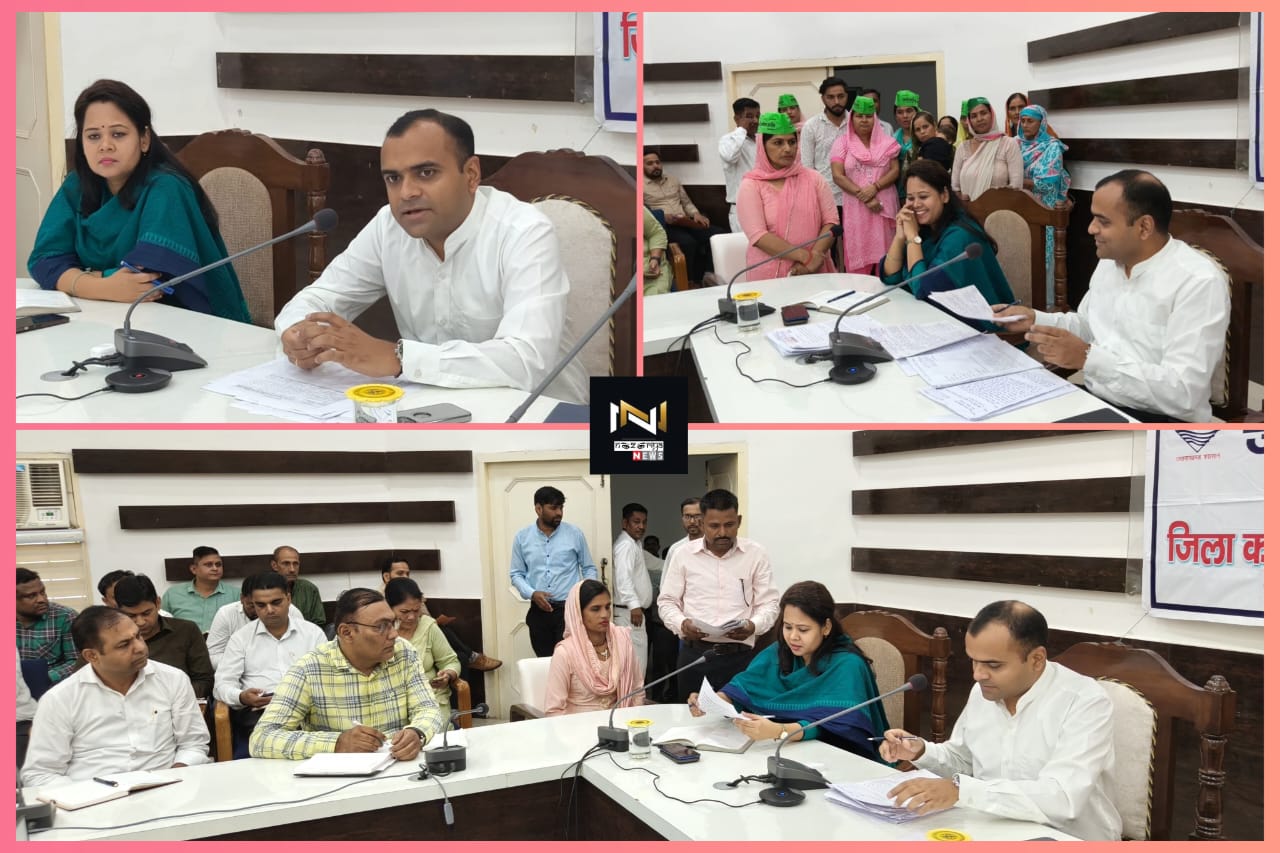 Haridwar: जिलाधिकारी के जनसुनवाई कार्यक्रम में 89 समस्याओ मे से 42 का मौके पर निस्तारण Haridwar: जिलाधिकारी के जनसुनवाई कार्यक्रम में 89 समस्याओ मे से 42 का मौके पर निस्तारण