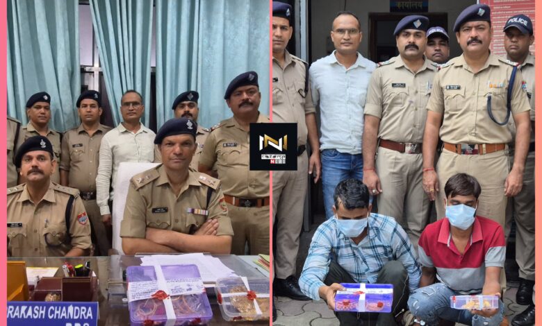 Nainital: 22 तोला सोने के जेवरात संग 2 शातिर चोर गिरफ्तार Nainital: 22 तोला सोने के जेवरात संग 2 शातिर चोर गिरफ्तार