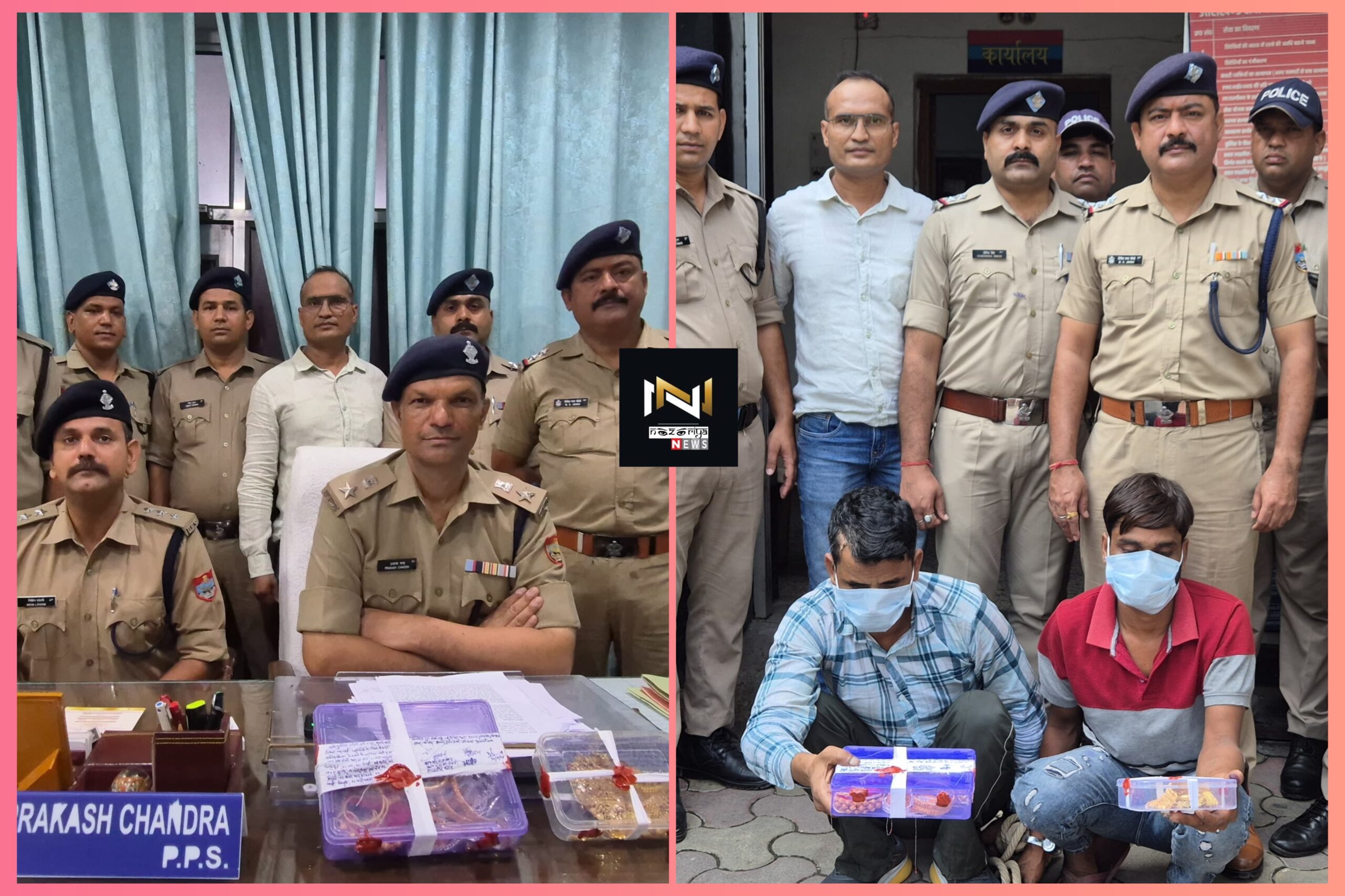 Nainital: 22 तोला सोने के जेवरात संग 2 शातिर चोर गिरफ्तार