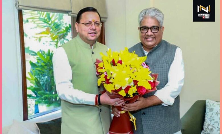 Cm dhami: मुख्यमंत्री धामी ने केंद्रीय मंत्री भूपेंद्र यादव से मुलाकात कर प्रदेश के विकास से जुड़े महत्वपूर्ण विषयों पर की चर्चा Cm dhami: मुख्यमंत्री धामी ने केंद्रीय मंत्री भूपेंद्र यादव से मुलाकात कर प्रदेश के विकास से जुड़े महत्वपूर्ण विषयों पर की चर्चा