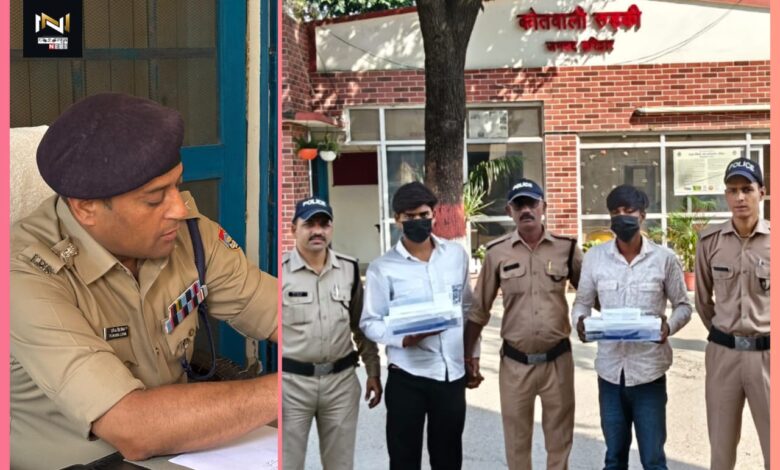 Roorkee: मोबाइल स्नैचिंग में 2 शातिर दबोचे, लग्जरी लाइफ जीने के लिए लिया शॉर्टकट, पुलिस ने भेजा जेल