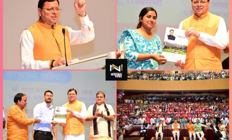 Dehradun: दून मेडिकल कॉलेज देहरादून में मुख्यमंत्री ने 1,456 अभ्यर्थियों को  प्रदान किये नियुक्ति पत्र