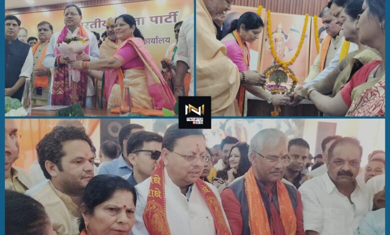 Roorkee: मुख्यमंत्री धामी ने किया भाजपा जिला कार्यालय का भव्य उद्घाटन Roorkee: मुख्यमंत्री धामी ने किया भाजपा जिला कार्यालय का भव्य उद्घाटन