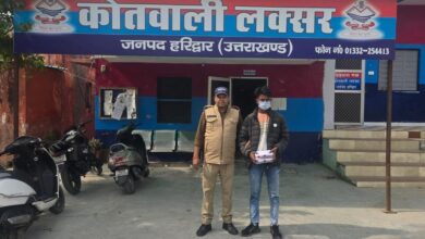 Laksar: नशा तस्करों पर पुलिस का प्रहार जारी, पश्चिमी उत्तर प्रदेश का वांछित ड्रग पैडलर 216 ग्राम अफीम के साथ गिरफ्तार