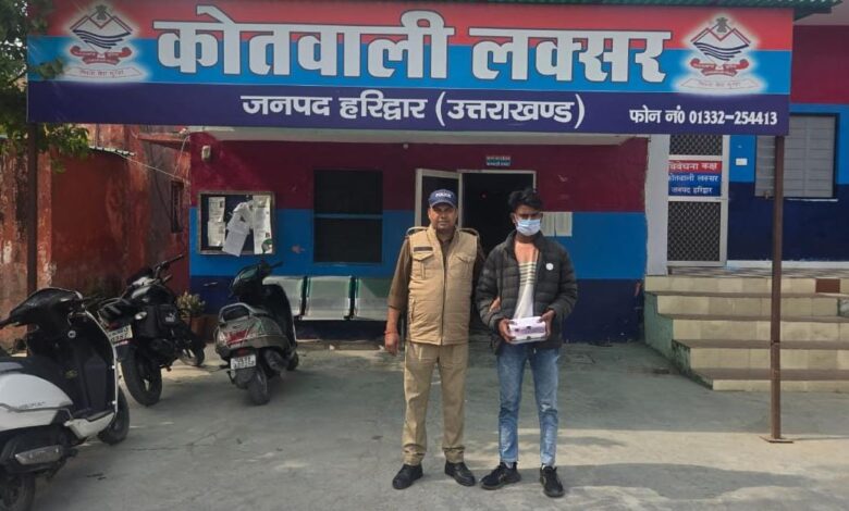 Laksar: नशा तस्करों पर पुलिस का प्रहार जारी, पश्चिमी उत्तर प्रदेश का वांछित ड्रग पैडलर 216 ग्राम अफीम के साथ गिरफ्तार Laksar: नशा तस्करों पर पुलिस का प्रहार जारी, पश्चिमी उत्तर प्रदेश का वांछित ड्रग पैडलर 216 ग्राम अफीम के साथ गिरफ्तार