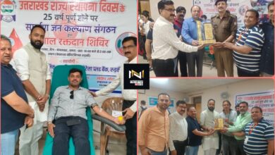 Roorkee: राज्य स्थापना दिवस पर समर्पण संस्था द्वारा रक्तदान शिविर का आयोजन, शिविर में 85 यूनिट रक्तवीरो ने किया रक्तदान