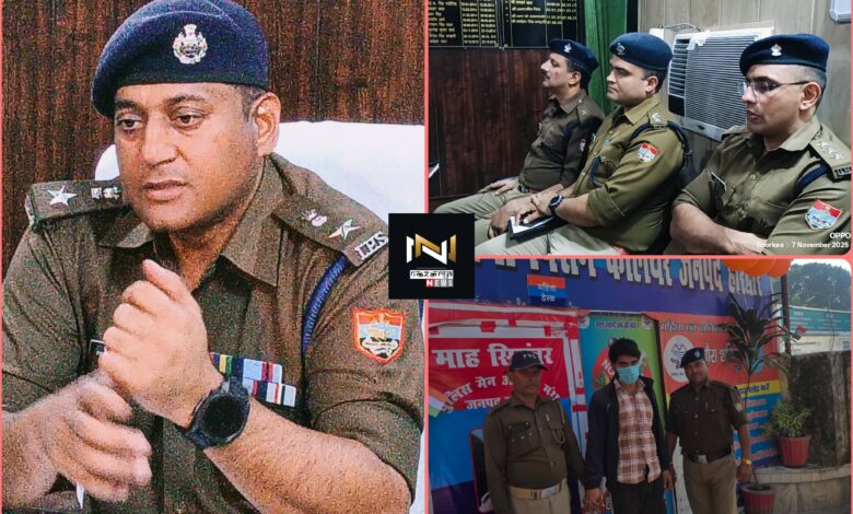 Haridwar: विदेश से आई धमकी भरी कॉल पर एसएसपी का कड़ा एक्शन, रंगदारी प्रकरण में 1 आरोपी गिरफ्तार, साथी की तलाश जारी