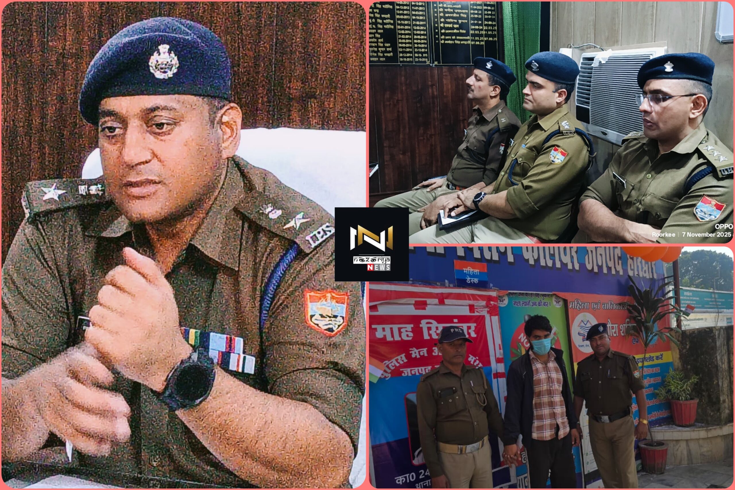 Haridwar: विदेश से आई धमकी भरी कॉल पर एसएसपी का कड़ा एक्शन, रंगदारी प्रकरण में 1 आरोपी गिरफ्तार, साथी की तलाश जारी Haridwar: विदेश से आई धमकी भरी कॉल पर एसएसपी का कड़ा एक्शन, रंगदारी प्रकरण में 1 आरोपी गिरफ्तार, साथी की तलाश जारी